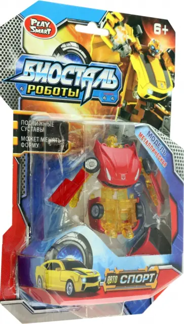 Трансформер металлический робот-машина Биосталь обложка книги