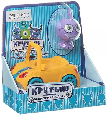 Монстрик-крутыш на авто Монстрик-крутыш на авто обложка книги