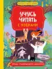 Миниатюра 1