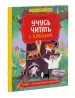 Миниатюра 2