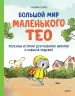 Миниатюра 1