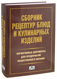 Справочное пособие