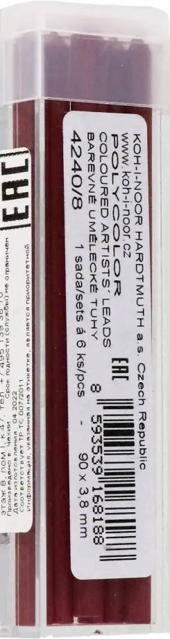 Стержни цветные для цанговых карандашей Polycolor 4240/8, бордовый, 6 штук обложка книги