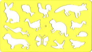 Шаблон для рисования Животные, желтый обложка книги