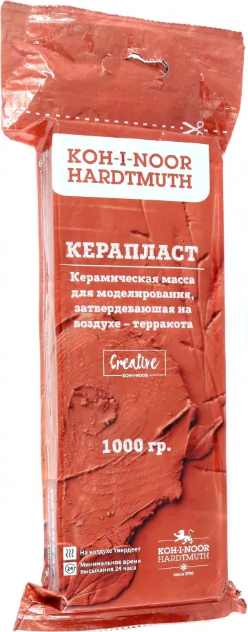 Масса для моделирования самозатвердевающая Keraplast, терракотовая обложка книги