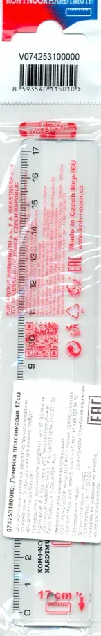 Линейка, 17 см, прозрачная, пластиковая Линейка, 17 см, прозрачная, пластиковая обложка книги