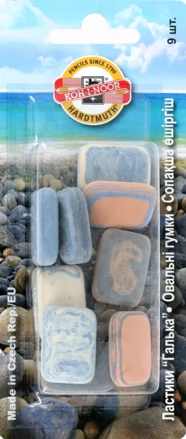 Набор ластиков Галька, 9 штук Набор ластиков Галька, 9 штук обложка книги