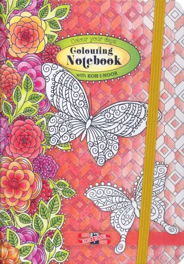 Блокнот для арт-терапии 3003 обложка книги