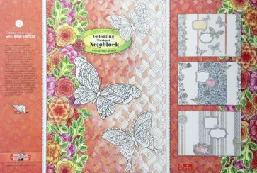 Блокнот для арт-терапии 3005, 51 лист обложка книги