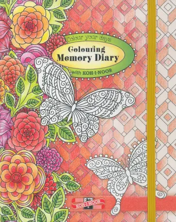 Набор для арт-терапии (ежедневник полудатированный + 12 цветных карандашей) обложка книги