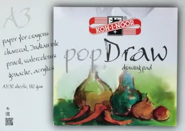 Бумага для графики, акварели, акрила, 30 листов, А3 Бумага для графики, акварели, акрила, 30 листов, А3 обложка книги