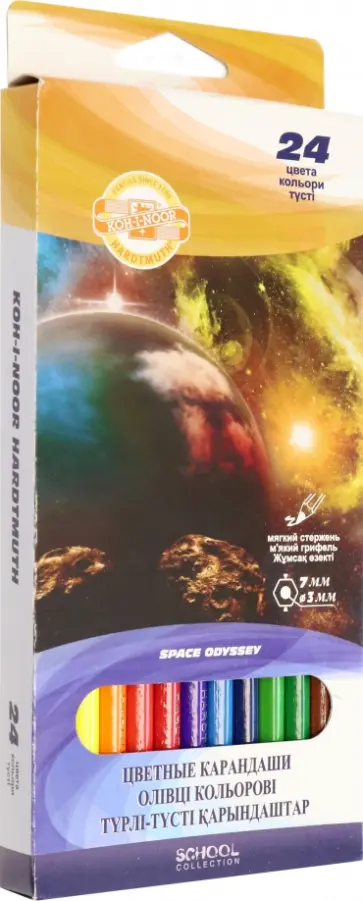 Карандаши цветные Space, 24 цвета обложка книги