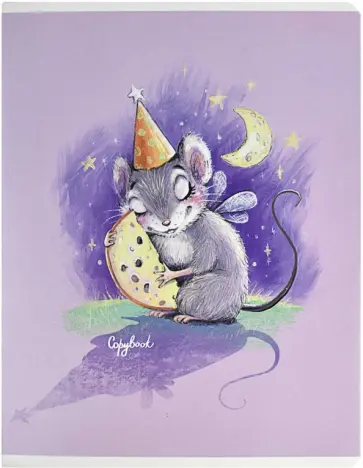 Тетрадь Простые радости, 48 листов, клетка, А5, в ассортименте Тетрадь Простые радости, 48 листов, клетка, А5, в ассортименте обложка книги