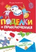 Миниатюра 1