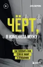 Истории о жизни и счастье