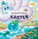 Миниатюра 1