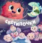 Интересно и полезно