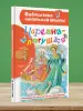 Миниатюра 3