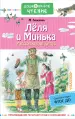 Миниатюра 1