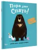 Миниатюра 2