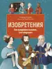 Миниатюра 1