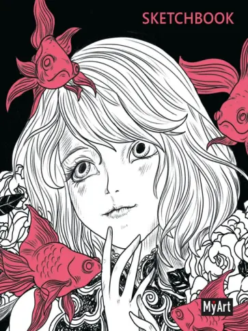 Аниме скетчбук. Под водой, 64 листа обложка книги