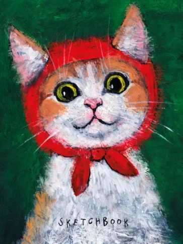 Скетчбук А5. Котик, 80 листов обложка книги