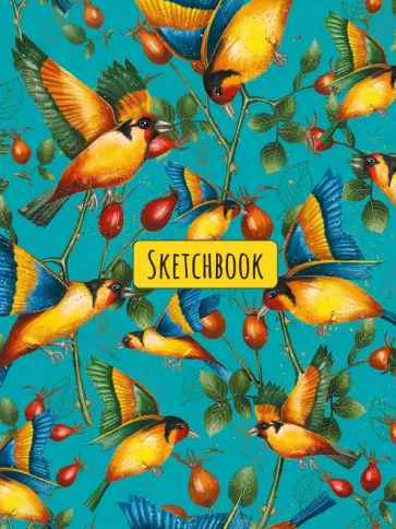 Скетчбук А5. Шиповник, 80 листов обложка книги
