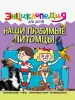 Миниатюра 1
