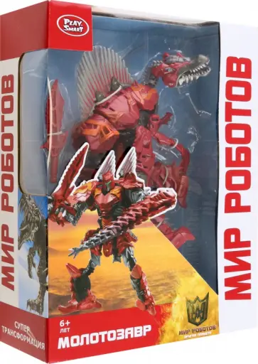 Трансформер робот 2 в 1. Молотозавр обложка книги