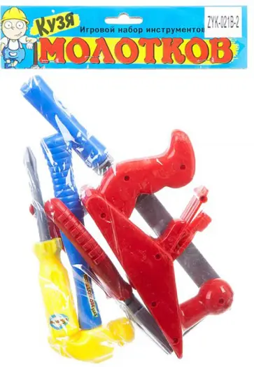 Набор инструментов Кузя Молотков Набор инструментов Кузя Молотков обложка книги