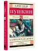 Миниатюра 3