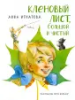 Филатовская клиника, медцентр, клиника, ул. Федюнинского, 56, корп. 2, Тюмень — Яндекс Карты