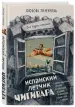 Миниатюра 2