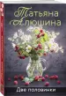 Миниатюра 2
