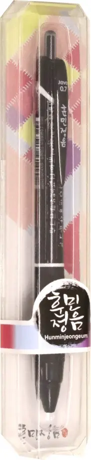 Ручка шариковая автоматическая Hunminjeongeum, 0,7 мм., синяя обложка книги