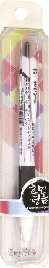 Ручка шариковая автоматическая Hunminjeongeum, 0,7 мм., синяя обложка книги