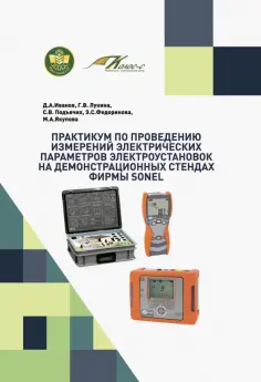 Адаптивные технологии в агропром. комплексе