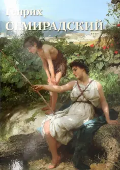 Великие полотна