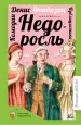 Миниатюра 1