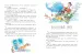 Миниатюра 5