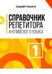 Миниатюра 1