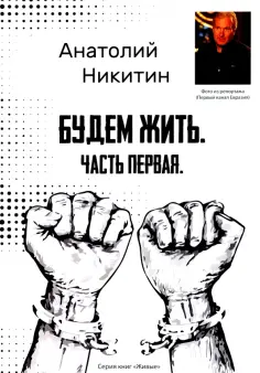 Библиотека классической и современной прозы