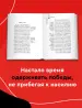 Миниатюра 4