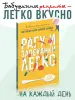 Миниатюра 3