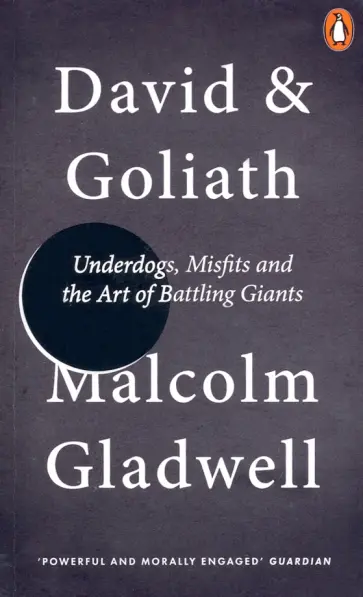 Malcolm Gladwell - David and Goliath. Underdogs, Misfits and the Art of Battling Giants обложка книги