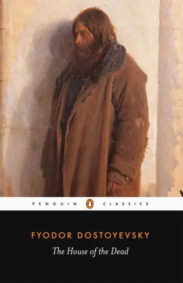 Fyodor Dostoevsky - The House of the Dead обложка книги