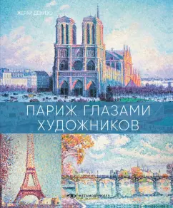 Квартирный быт глазами современных художников (21 фото) » Картины, художники, фотографы на Nevsepic