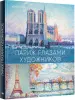Миниатюра 2