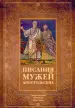 Миниатюра 1